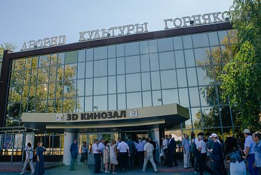 Сергей Грачев: «ФОКи должны работать для всех людей. В холдинге УГМК это хорошо понимают»